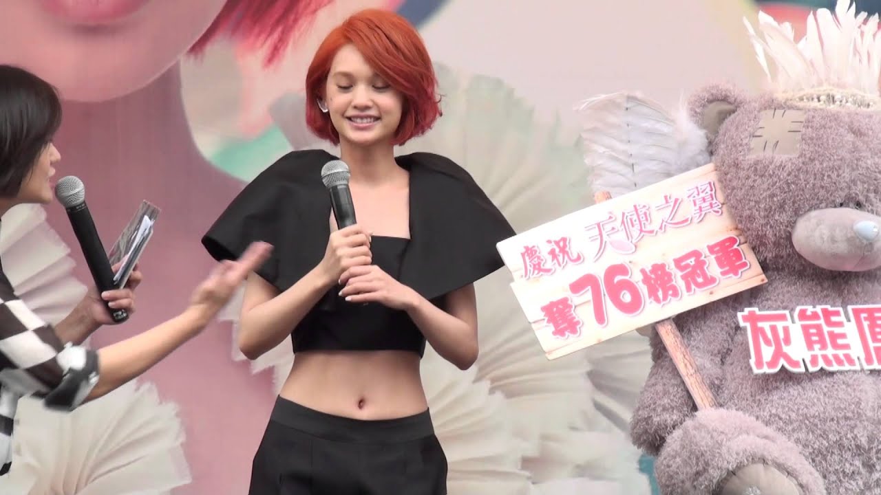 20130922楊丞琳-天使之翼改版台北簽唱會(3/7)馬玉芬老師+灰熊厲害