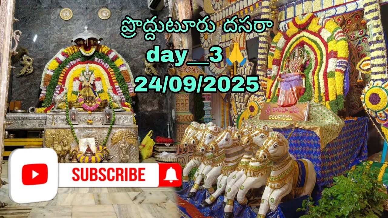 ప్రొద్దుటూరు దసరా🙏 day_3#trending #ytshorts #viral #yputube #dasara #enjoy #proddatur #ytshortsindia