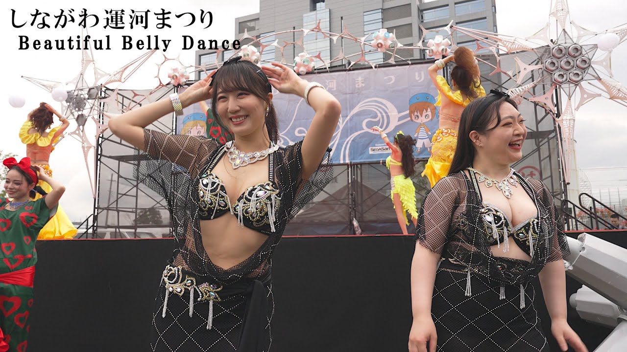 百花繚乱の美ベリーダンス　しながわ運河まつり2023　Beautiful Dance Stage by KANA Bellydance Arts
