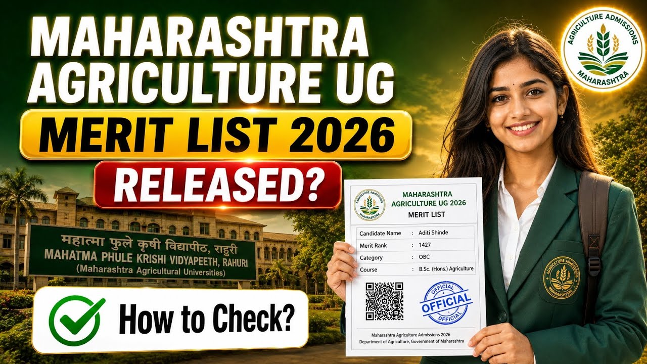 mah agriculture ug merit list 2026 | maharashtra agriculture ug merit list 2026