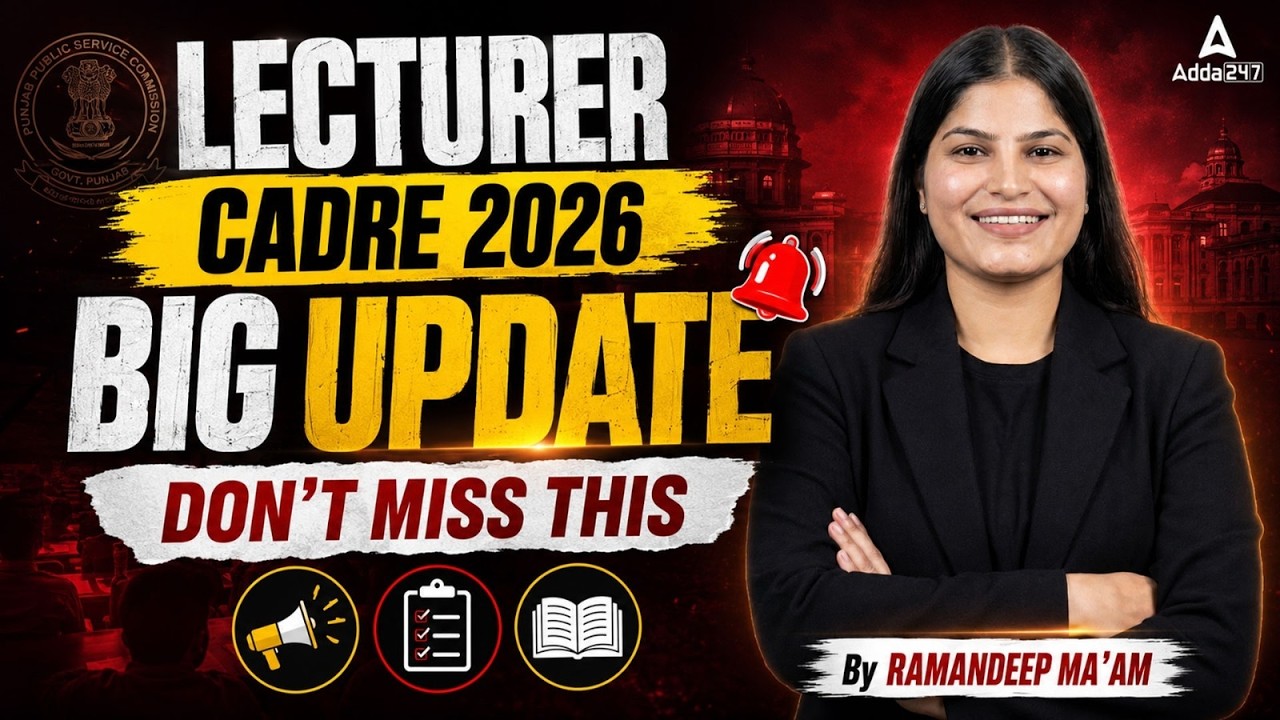 Lecturer Cadre 2026 Big Update | Important Exam Details | By Ramandeep Ma'am