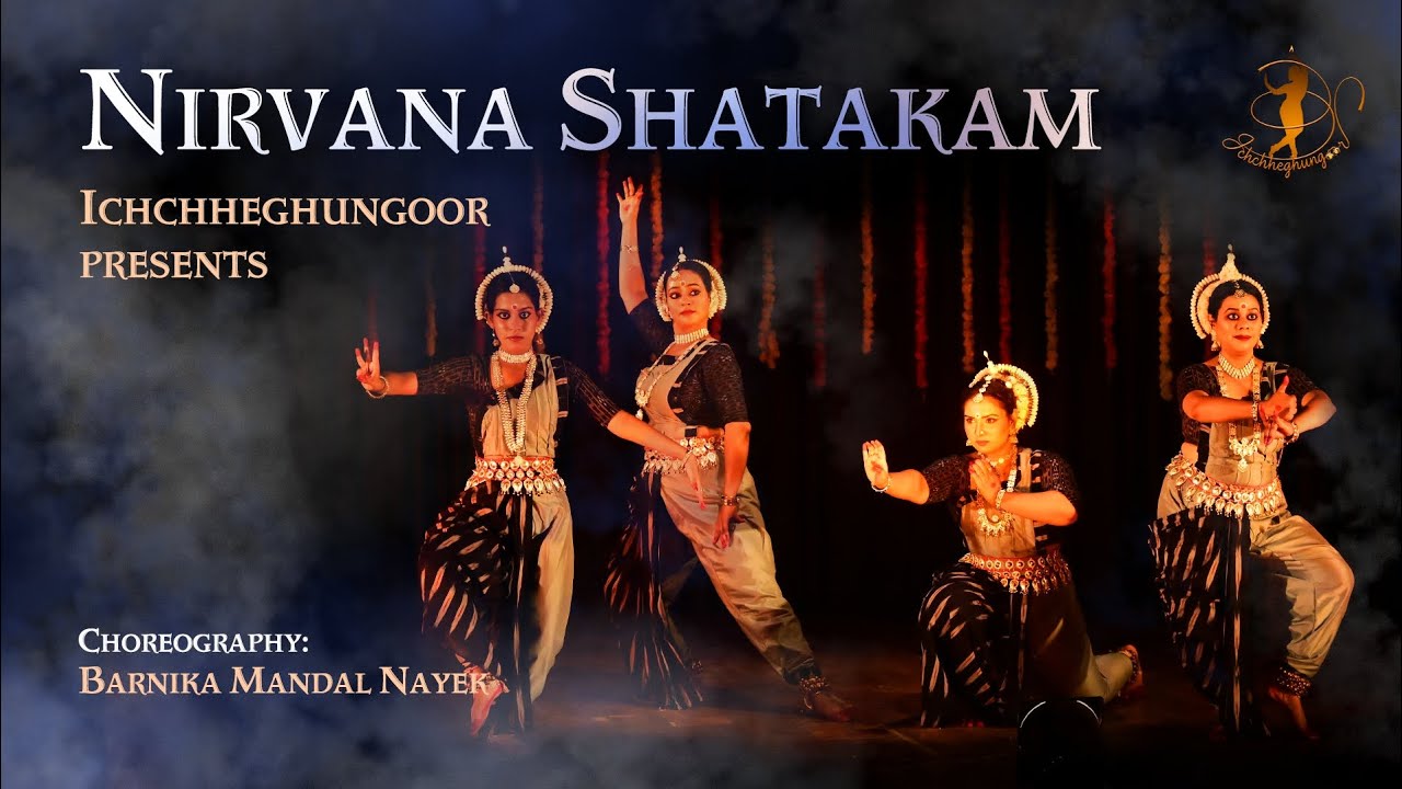 Nirvana Shatakam|Ichchheghungoor|Shankaracharya|Mahashivratri special|Payel,Dwaipayan,Sreshthansu