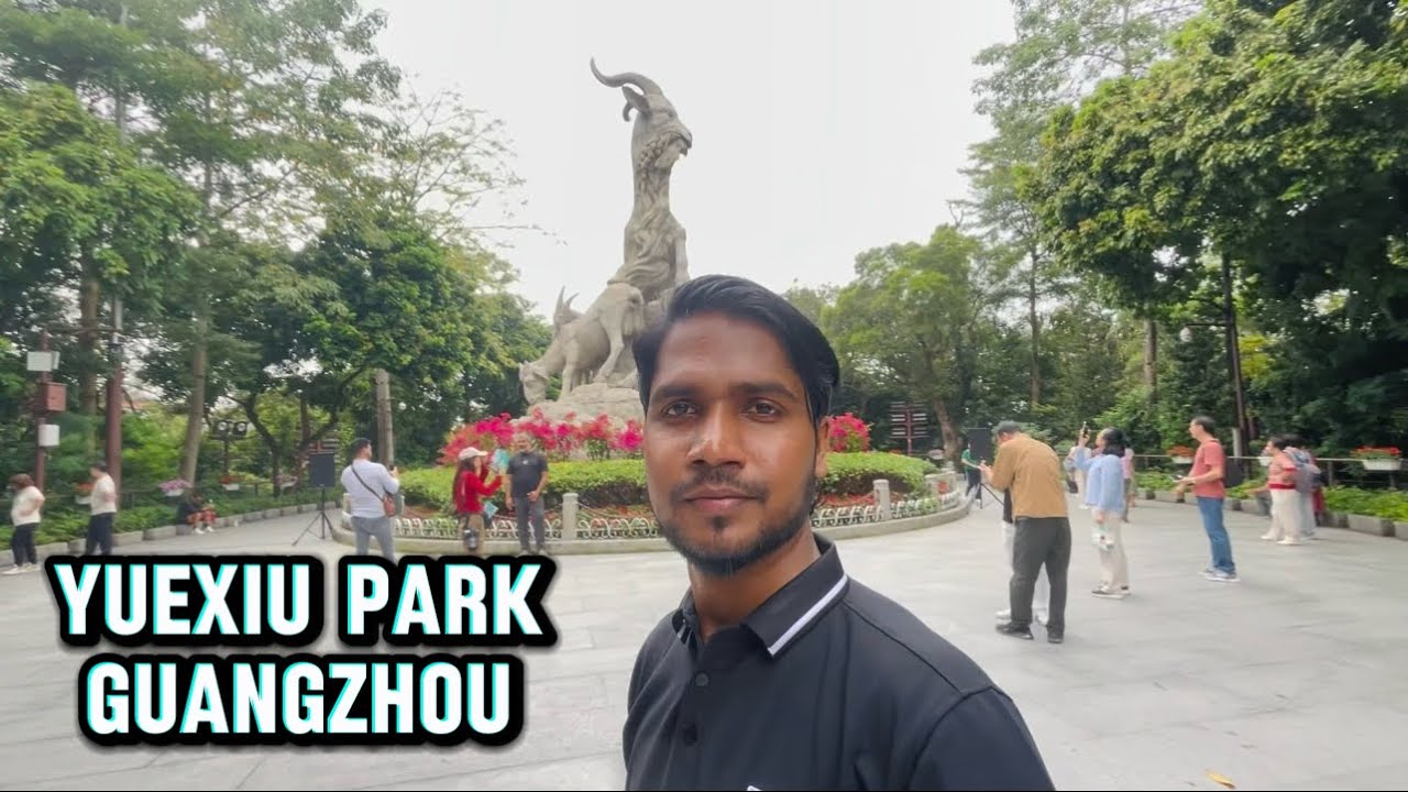 Hidden Beauty of Yuexiu Park | Guangzhou Travel Guide. Guangzhou এর সবচেয়ে সুন্দর পার্ক।