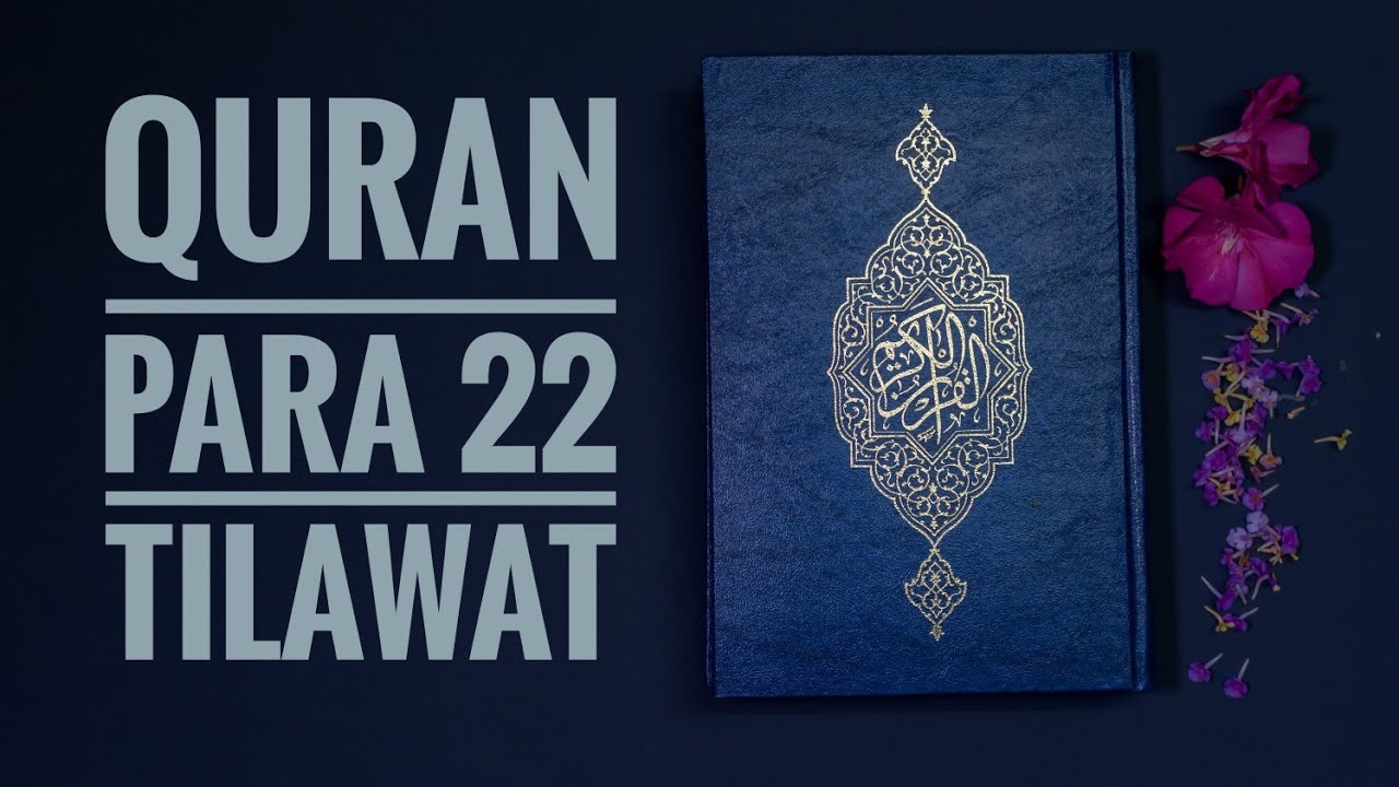 #Quran Para 22: Fast & Beautiful Recitation of Holy Quran ( 1 Para in approx. 20 minutes)