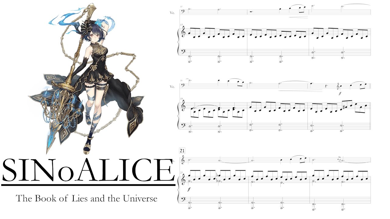 SINoALICE - The Book of Lies and the Universe (feat. Purpleschala, Israfelcello)