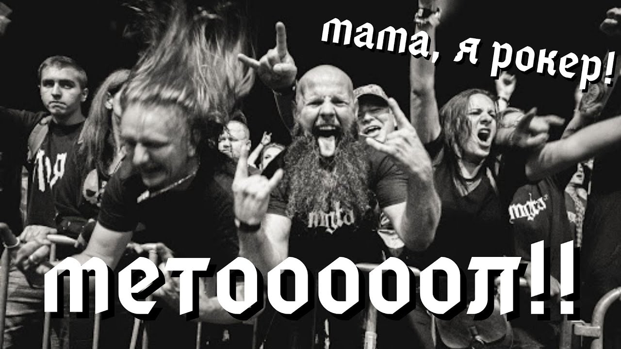 МЕТОООООЛ!! - Rising Star 2