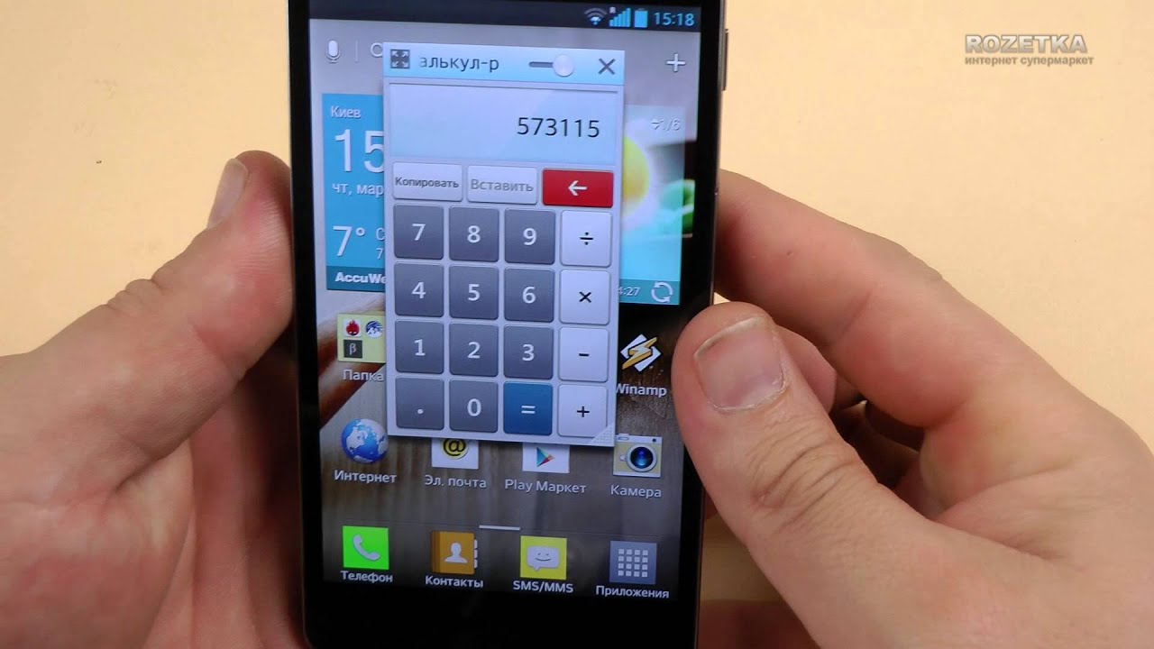 Смартфон LG Optimus G E975