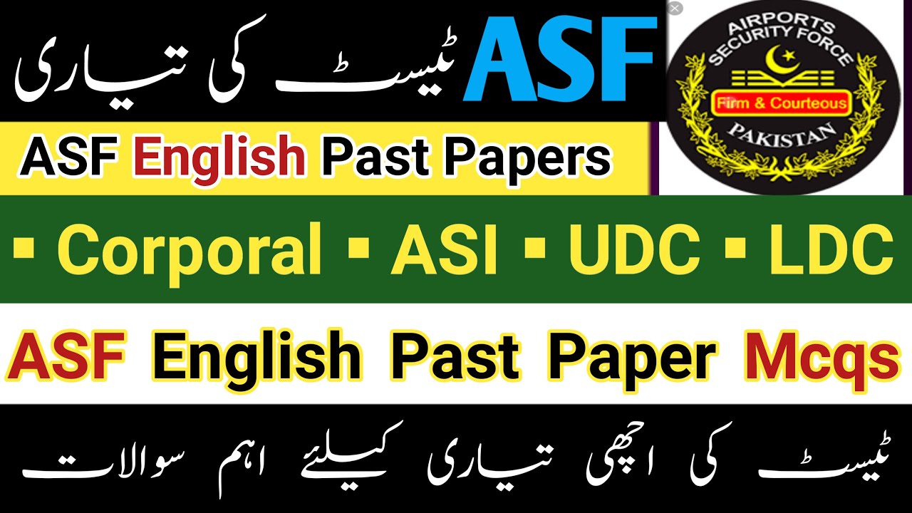 ASF Test Preparation 2025. | ASF English Mcqs | ASF Past Paper Mcqs #asf #english #testpreparation