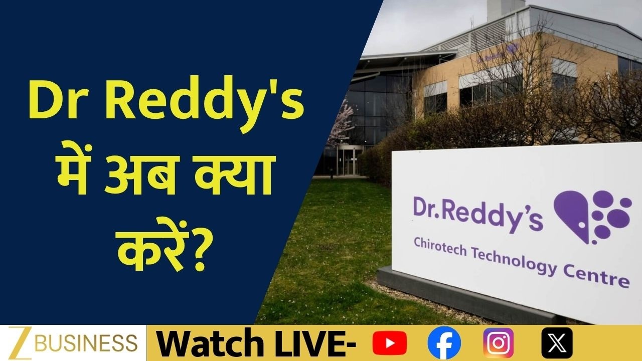 Dr Reddy&rsquo;s Stock Analysis: Bull vs Bear Debate | What Should Investors Do Now?