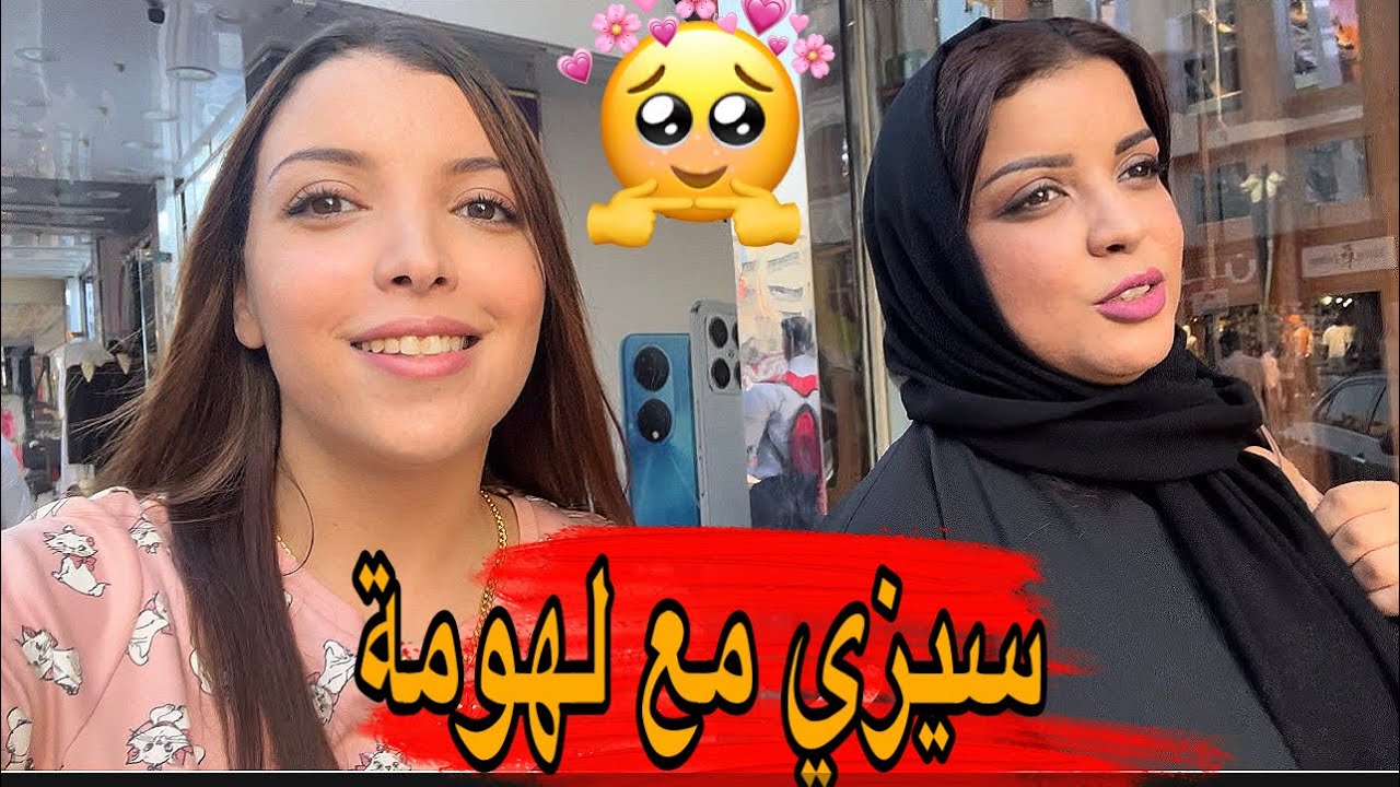 باركو لهومة عاد كتاب تفرح براسها😍🥰