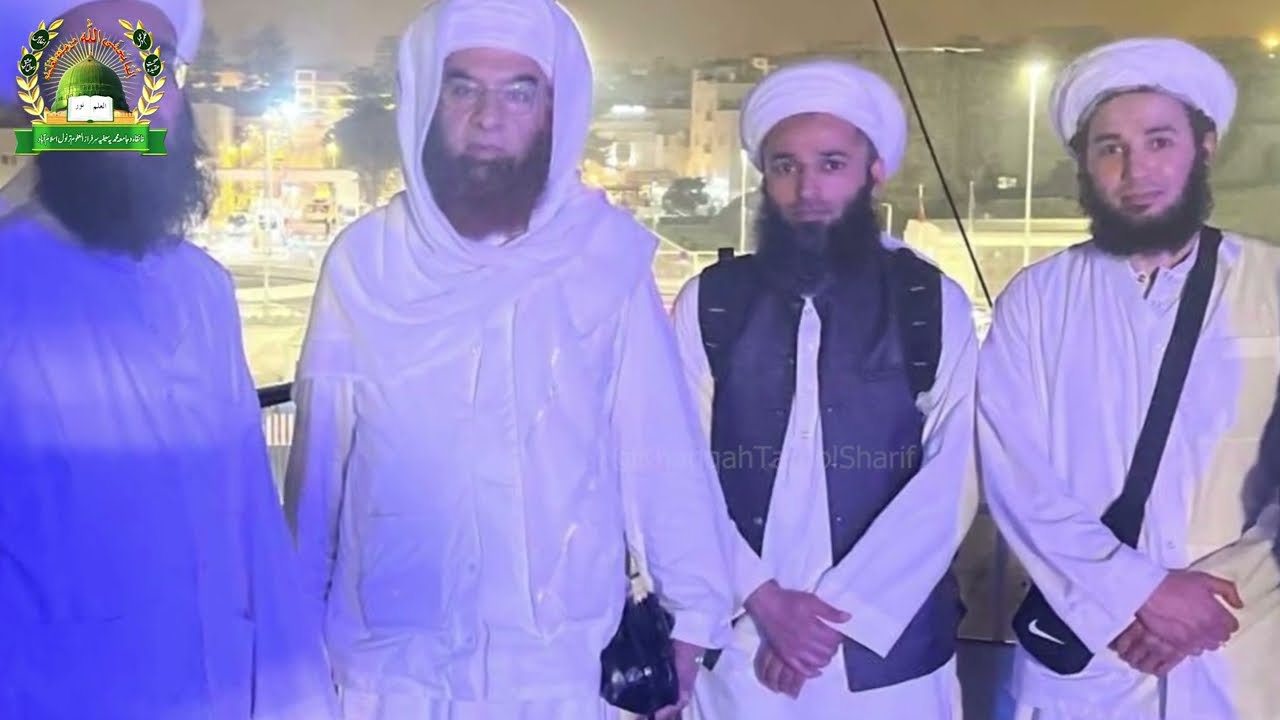 Al Sheikh Dr. Prof Muhammad Sarfraz Muhammadi Saifi Morocco Tour 2024 | Khanqah Tarnol Sharif