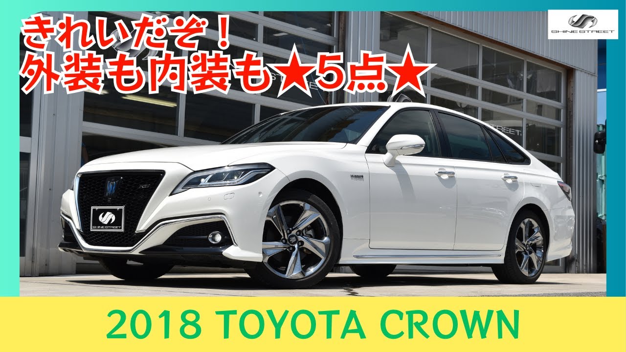 【TOYOTA　CROWN　HYBRID  RS   ADVANCE】ってどんな車なの？教えて社長！！　 #toyota   #crown  #hibrid #rs #advance #教えて社長