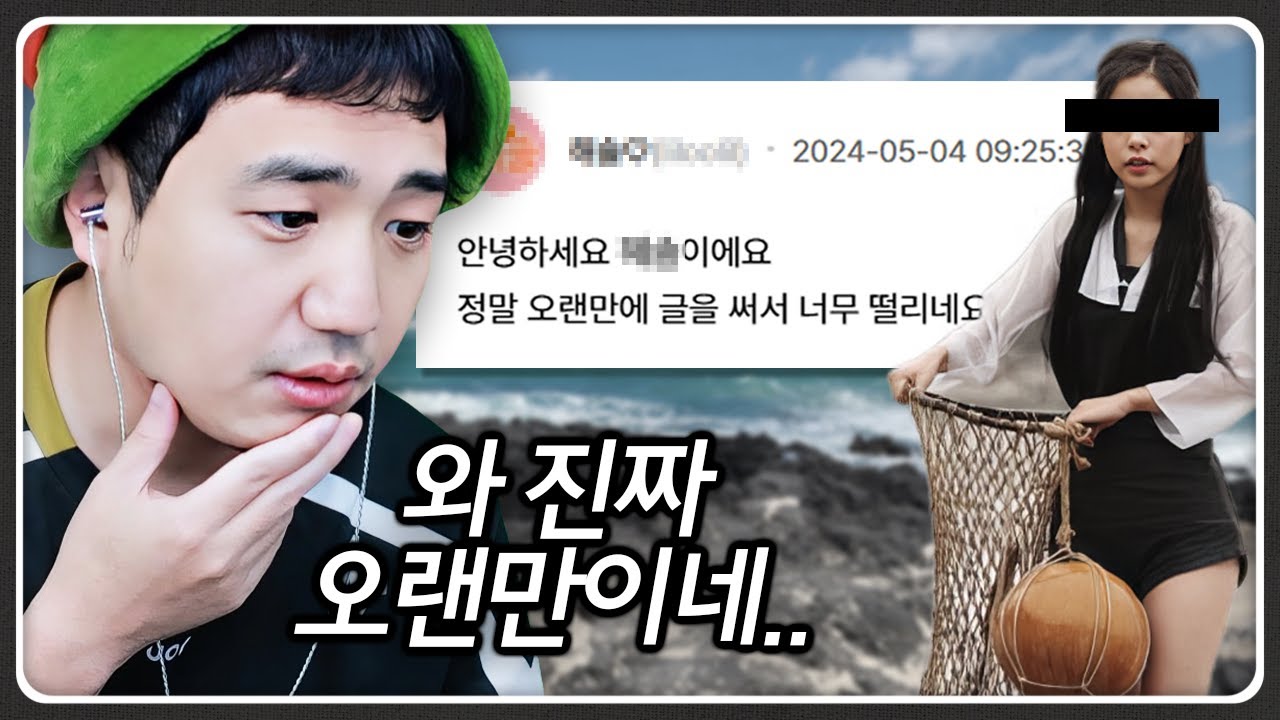 5년간 사라졌다 복귀한 스트리머 🤣꿀잼주의ㅋㅋㅋ🤣