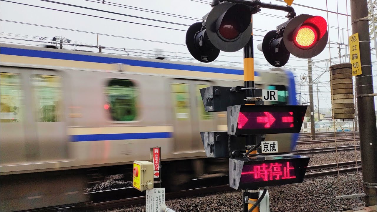 【踏切】「千葉−東京駅間に踏切道！？」JR 総武線 花立踏切２　～ Railroad crossing in JAPAN, Sobu Line ～　【カンカン ふみきり 電車】#3416B