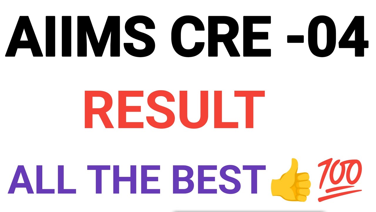 Aiims cre 4 result update! aiims cre 4 result| aiims cre 4 result| aiims cre result