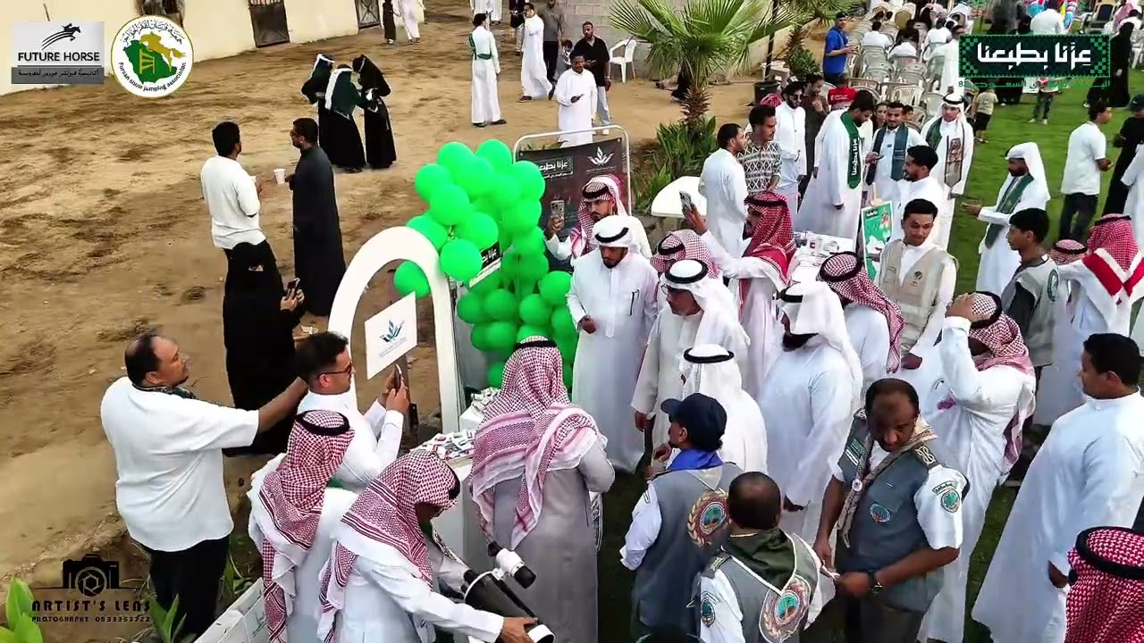 احتفال جمعية فرسان لقفز الحواجز بالشراكة مع أكاديميه فيوتشر هورس بمناسبة اليوم الوطني السعودي ٩٥