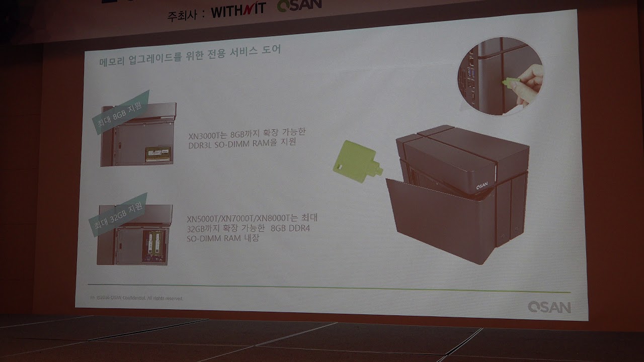 2018 QSAN 신제품 소개 XcubeNAS XN8000 XN5000 XN7000 XN3000 시리즈