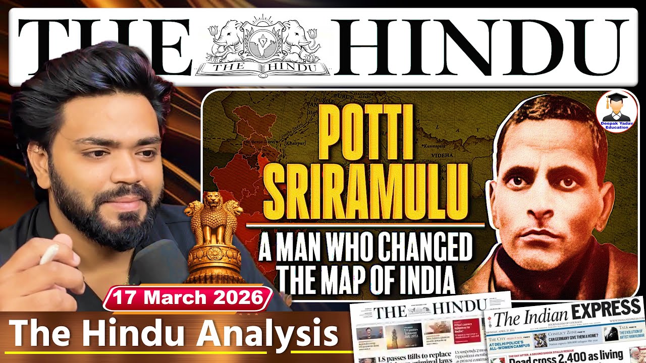THE HINDU NEWSPAPER ANALYSIS | 17 March 2026 | Current Affairs Today 17 March | Editorial Analysis