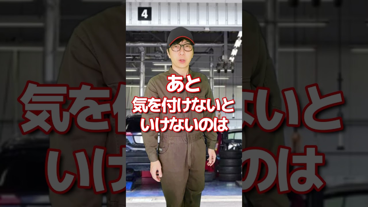 【整備士あるある】ボディー(ガラス系)コーティング 要る!要らん! 論争 #shorts ver