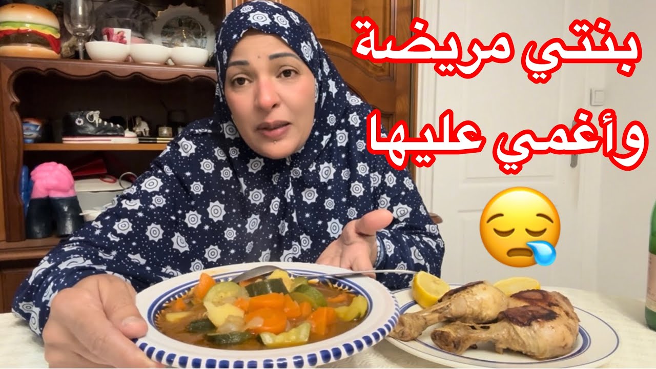 بنتي مريضة😪دعواتكم لها بالشفاء العاجل🤲