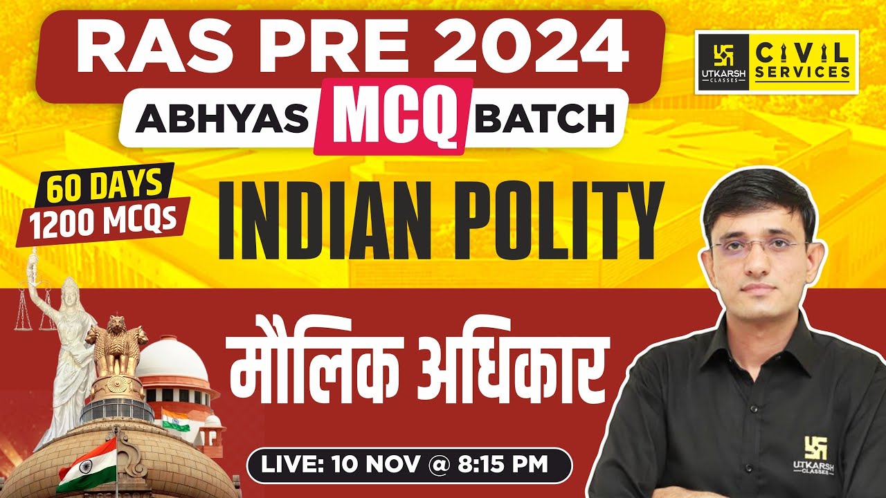 RAS Prelims 2024 | MCQ BATCH || Indian Polity : मौलिक अधिकार | Kuldeep Sir | RAS UTKARSH