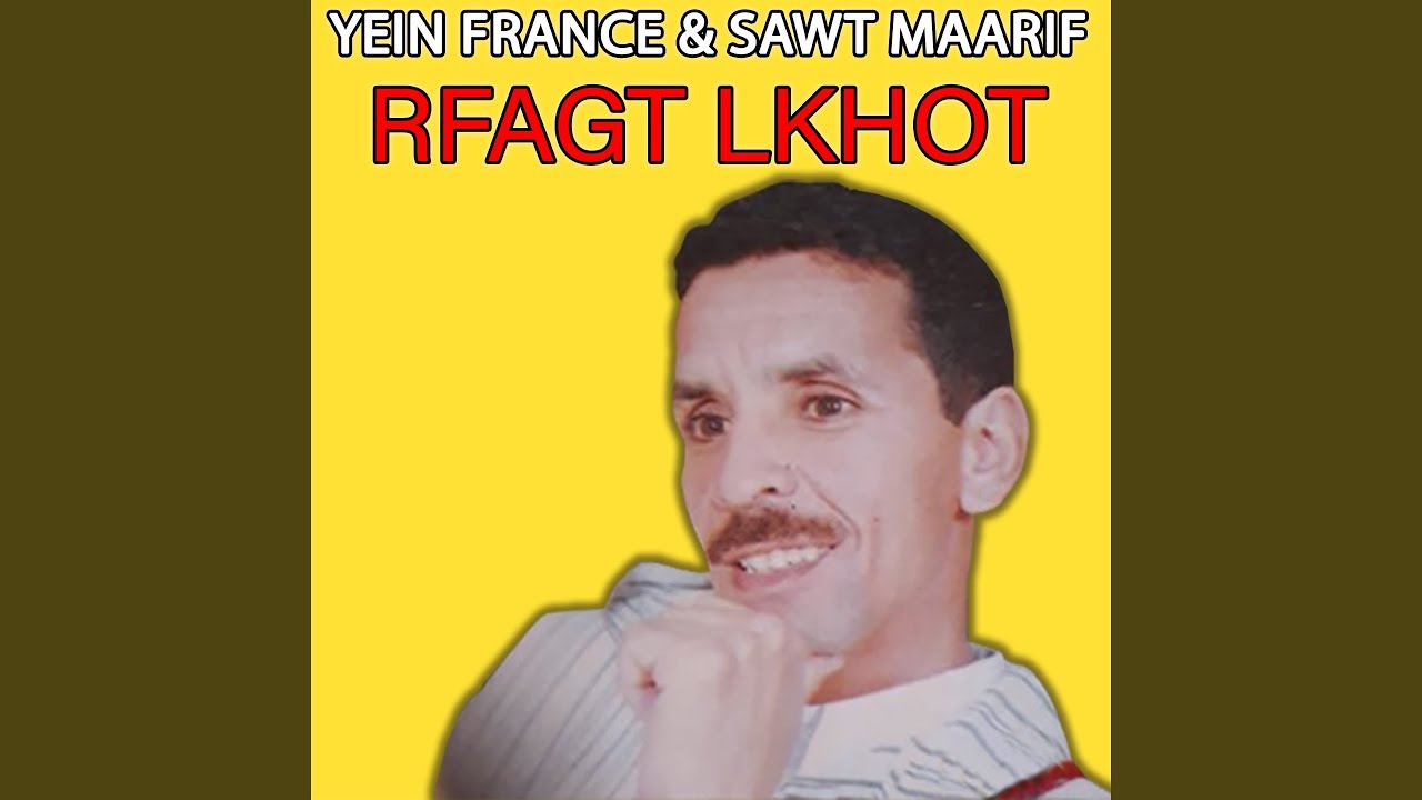 Hmam Lghaba