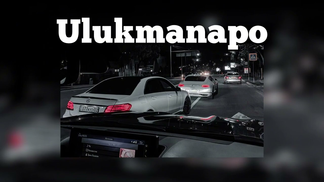 Ulukmanapo - Аккулы | Waysberg music
