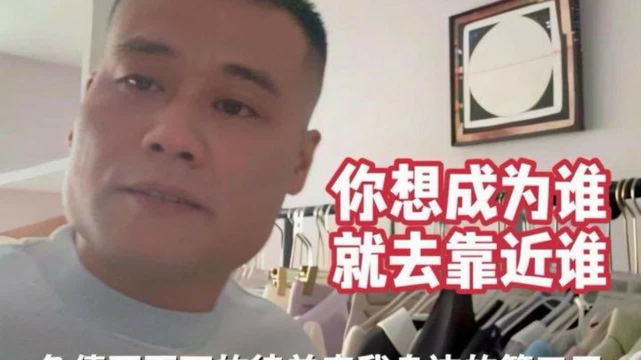 负债两百万的徒弟来我身边的第三天，今天带他出去熟悉熟悉环境，接触接触同行，也要拜见拜见行业大佬@刘🤙（广州服装尾货全品供应） @居居直播号
