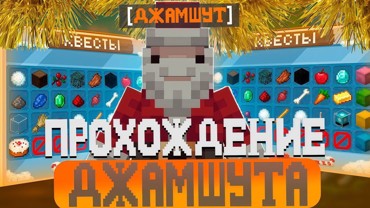 ПРОХОЖДЕНИЕ ДЕДА МОРОЗА 3 Этап ! РАЗВИТИЕ ПОСЛЕ ВАЙПА НА REALLYWORLD ! MINECRAFT REALLYWORLD
