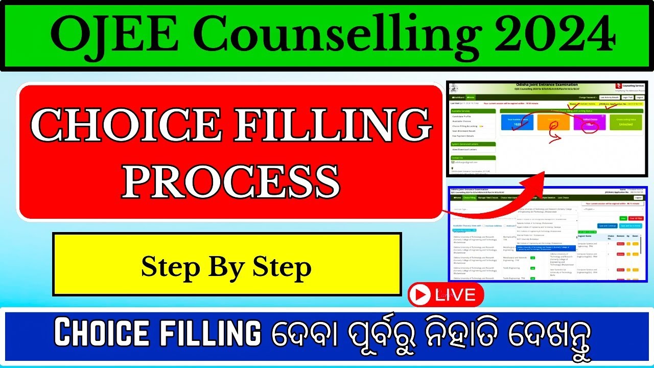 How To Gave Choice Filling in OJEE Counselling 2024 | OJEE Counselling Choice Filling Process 2024 |