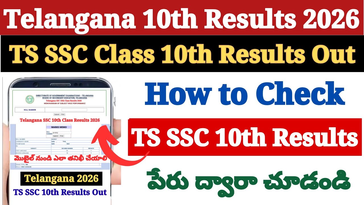 Finally TS SSC Results 2026 Out 🔴 How to Check TS SSC Results 2026 ? Telangana 10th Result 2026 Link