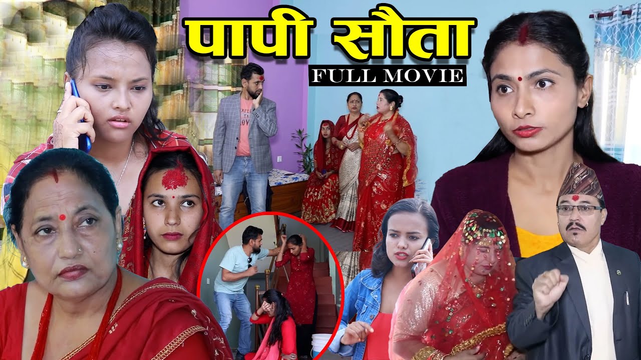 Sauta // Maha Episode सौताको हर्कत // मुसाले झै स्वास्नी बटुल्न थाल्यो है यो पापीले त