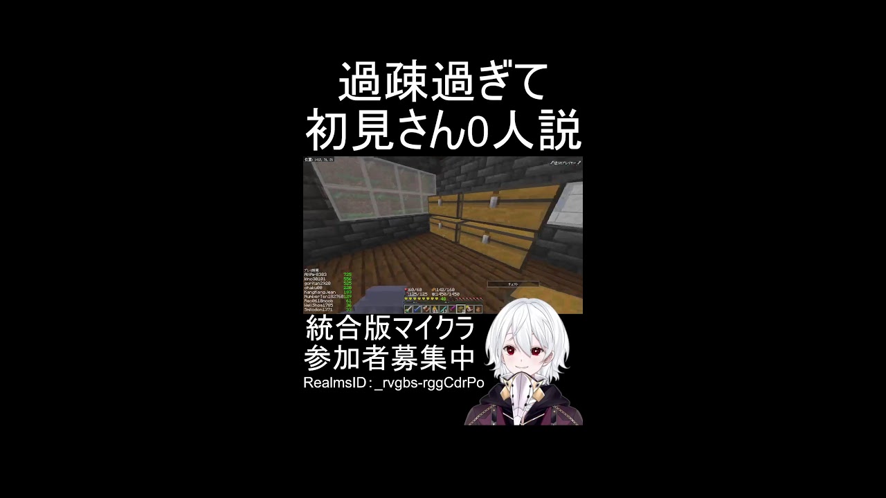 【参加型】朝活だ！雑談しながらマインクラフト～武器集めをしてみる編～