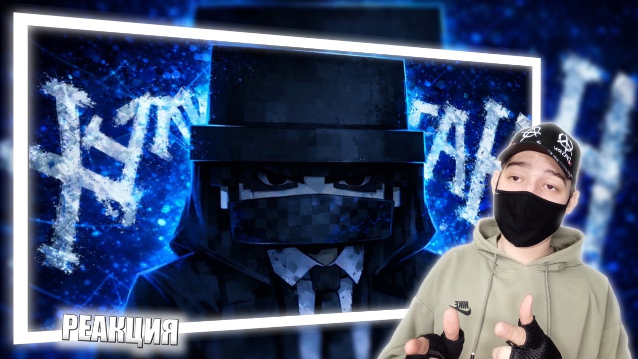 ПАРОДИЯ НА КЛИП 9.000 (ДОМЕР-ХУЛИГАН) | РЕАКЦИЯ НА LORDPRESTOM