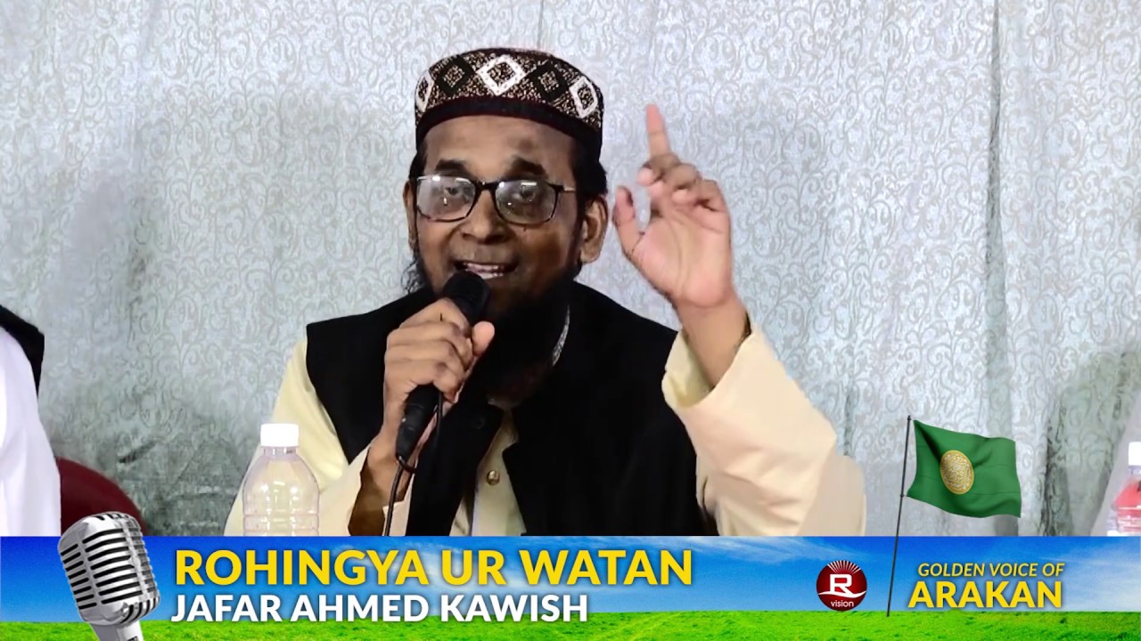 Rohingya Ur Watan By Jafar Kawish