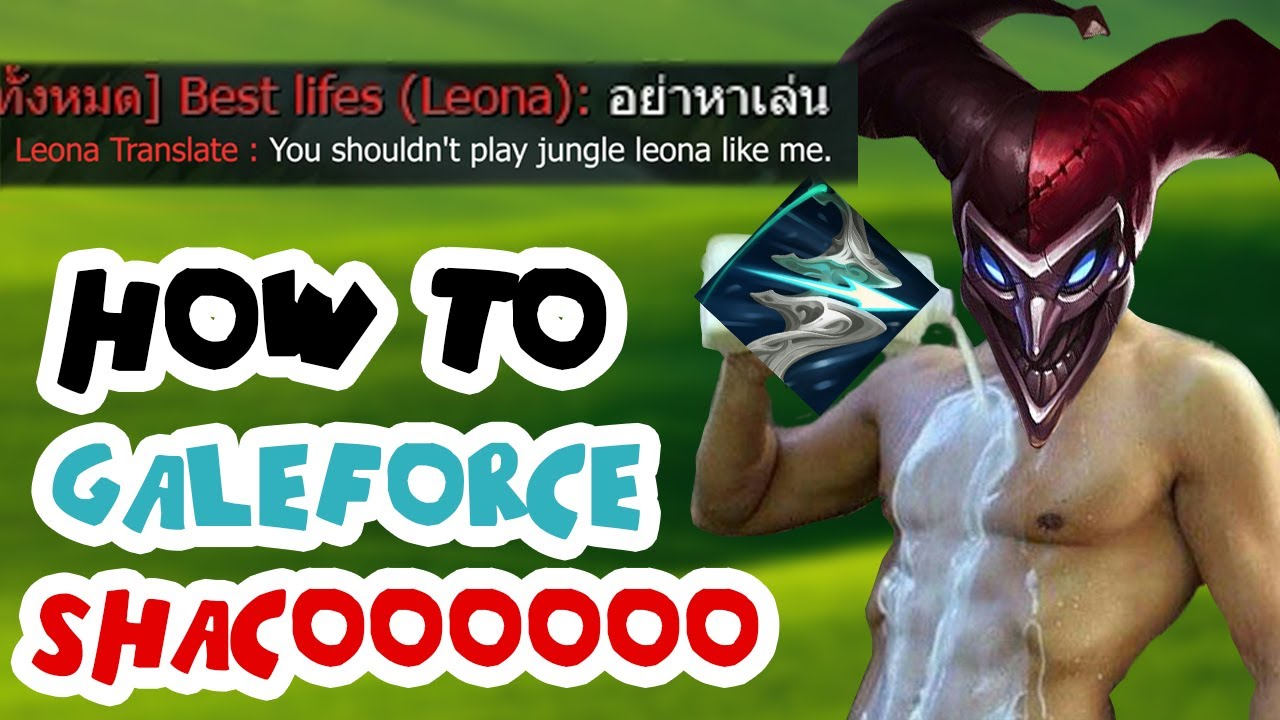 GALEFORCE SHACO.exe