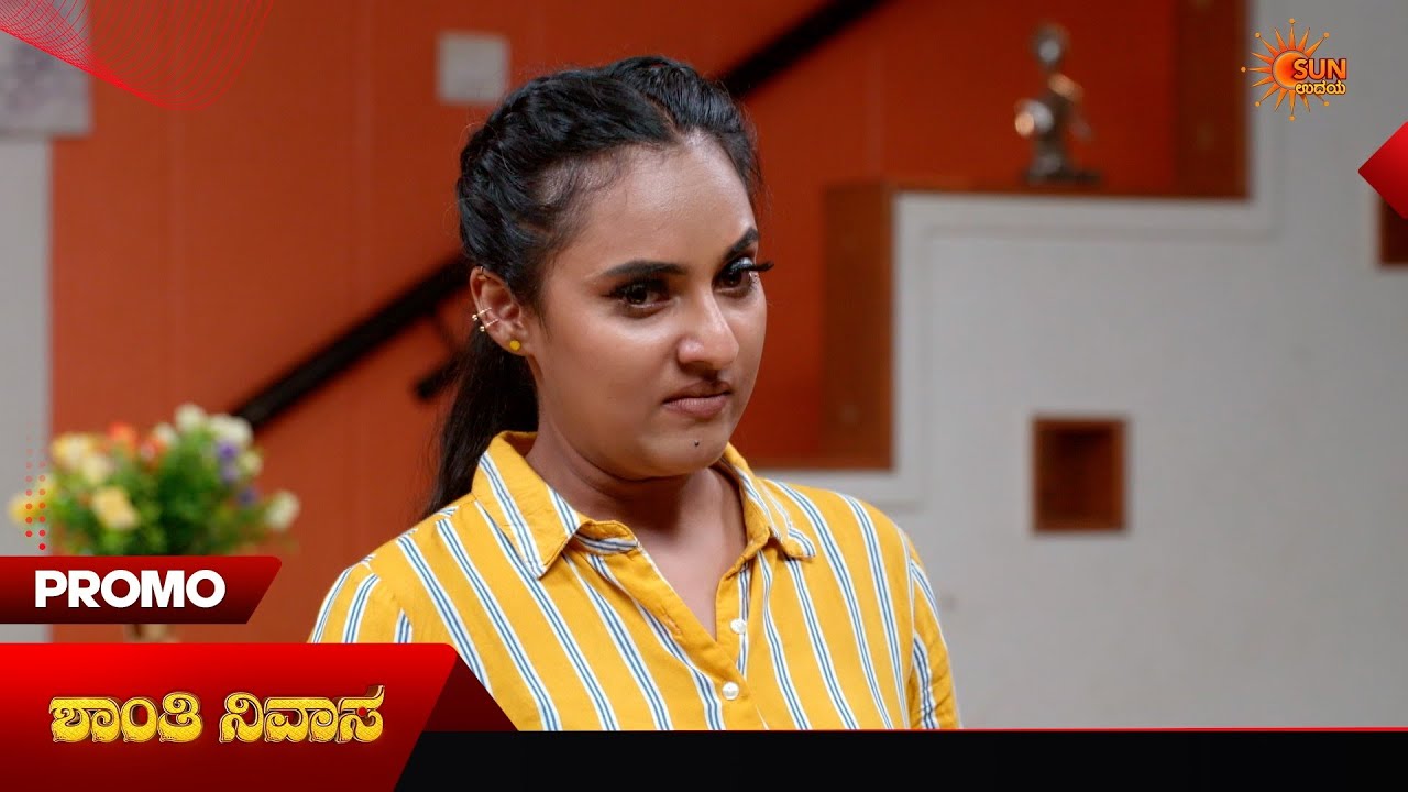 Shanthi Nivasa- Promo | 20 May 2026 | Kannada Serial | Sun Udaya