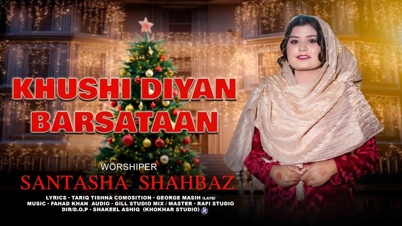 New Christmas Geet | Khushi Diyan Barsataan | Santasha Shahbaz