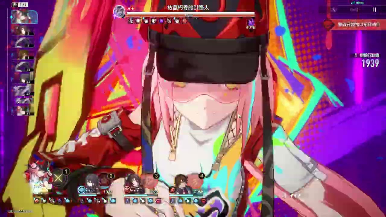 Fei Rappa Apoc Clear | 2.X Roster Only
