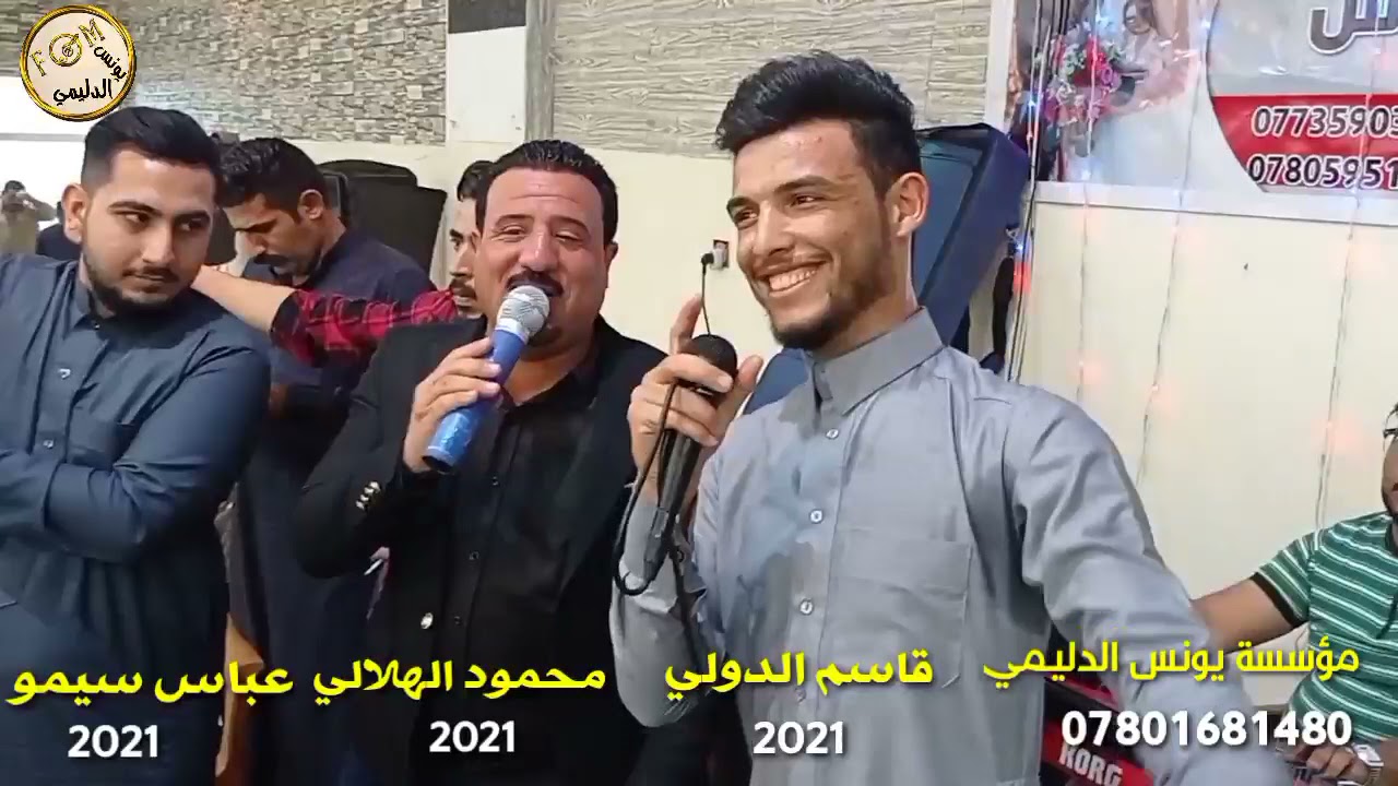 محمود الهلالي وقاسم الدولي حركو القاعه حرك  زواج احمد الفعاس عزف عباس سيمو اجمل الحفلات 2021