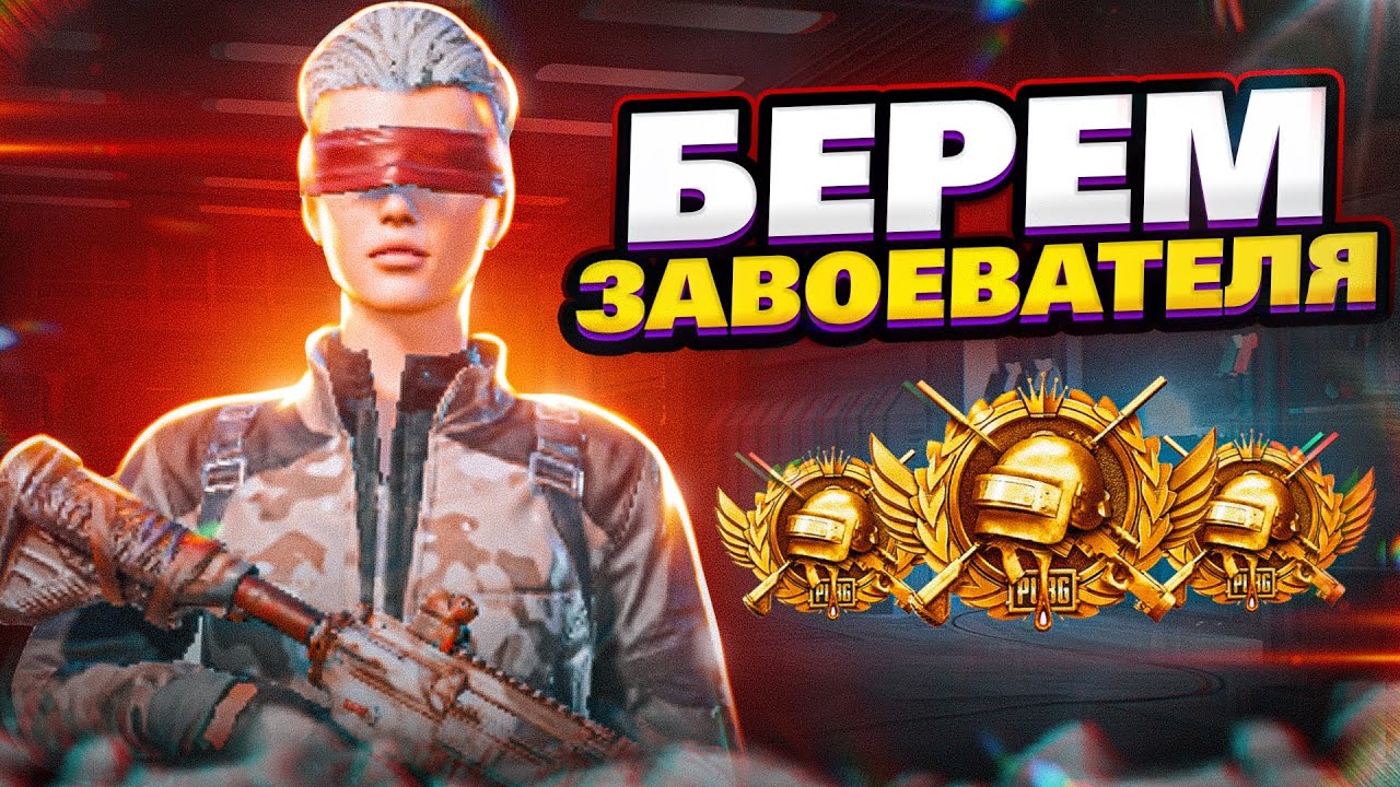 ULTIMATE ROYALE BOSHLANDI BUGUN HAMMA SAVOLILARGA JAVOB OLASLAR TOP 1 GA OYNISILARMI QAYSI AKKAUNTDA