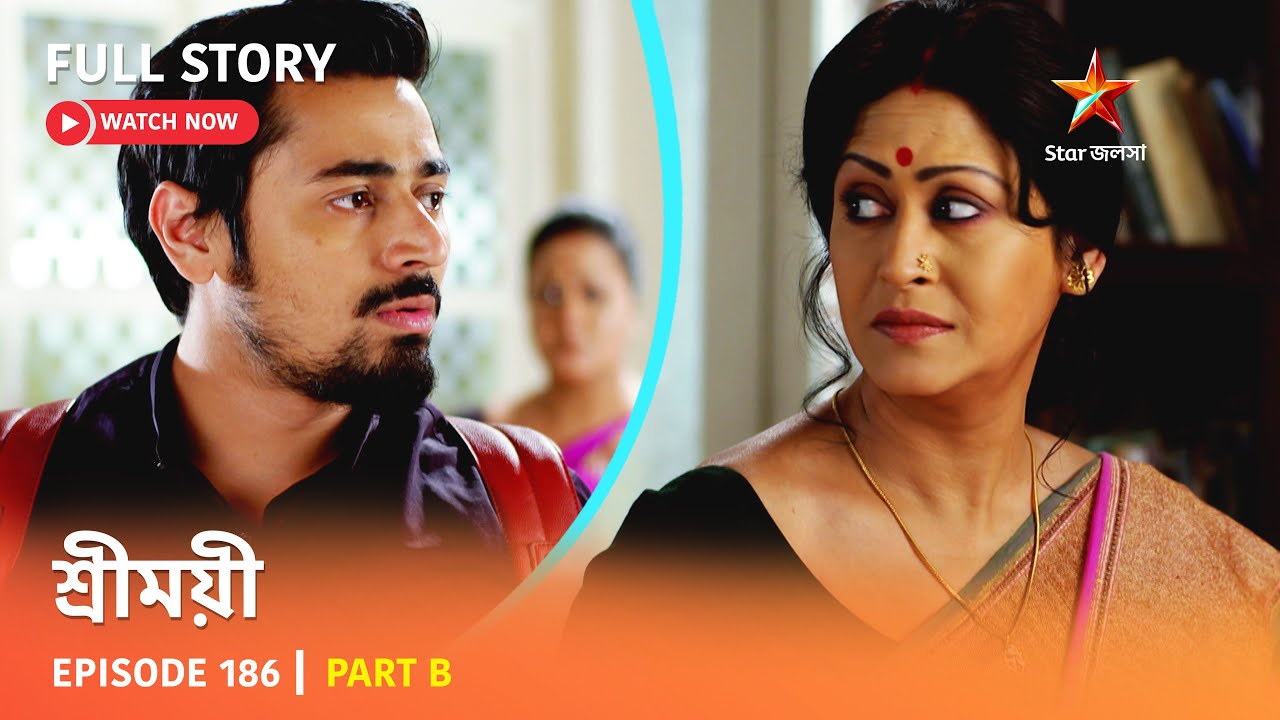 শ্রীময়ী  | Episode 186 | Part B