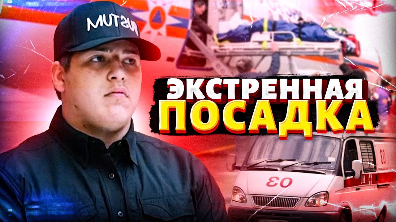 Неожиданно! Ан-148 с сыном Кадырова ПРИЗЕМЛИЛСЯ в Грозном. Что с его здоровьем: подробности