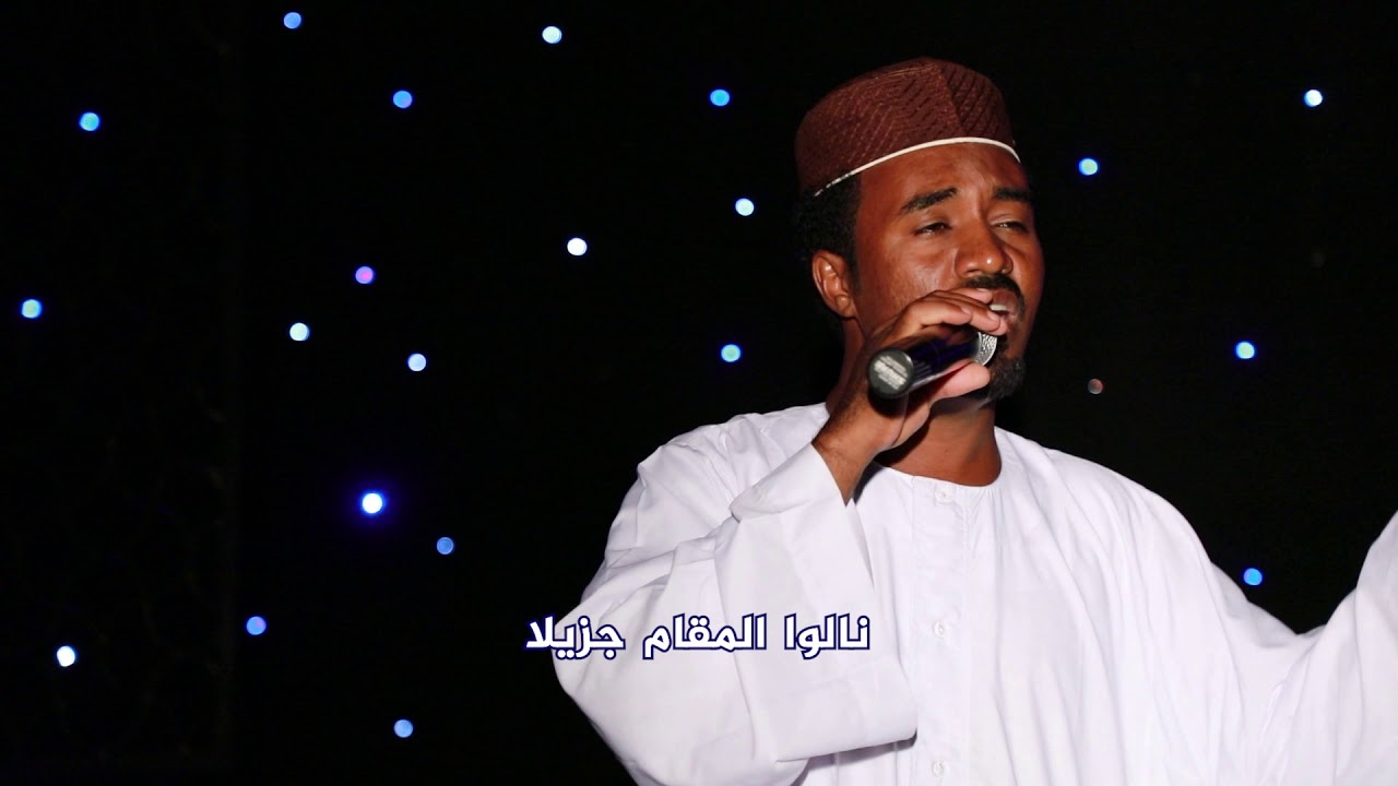 اللالوبة وين سرايا | عبد المحمود نور الدائم
