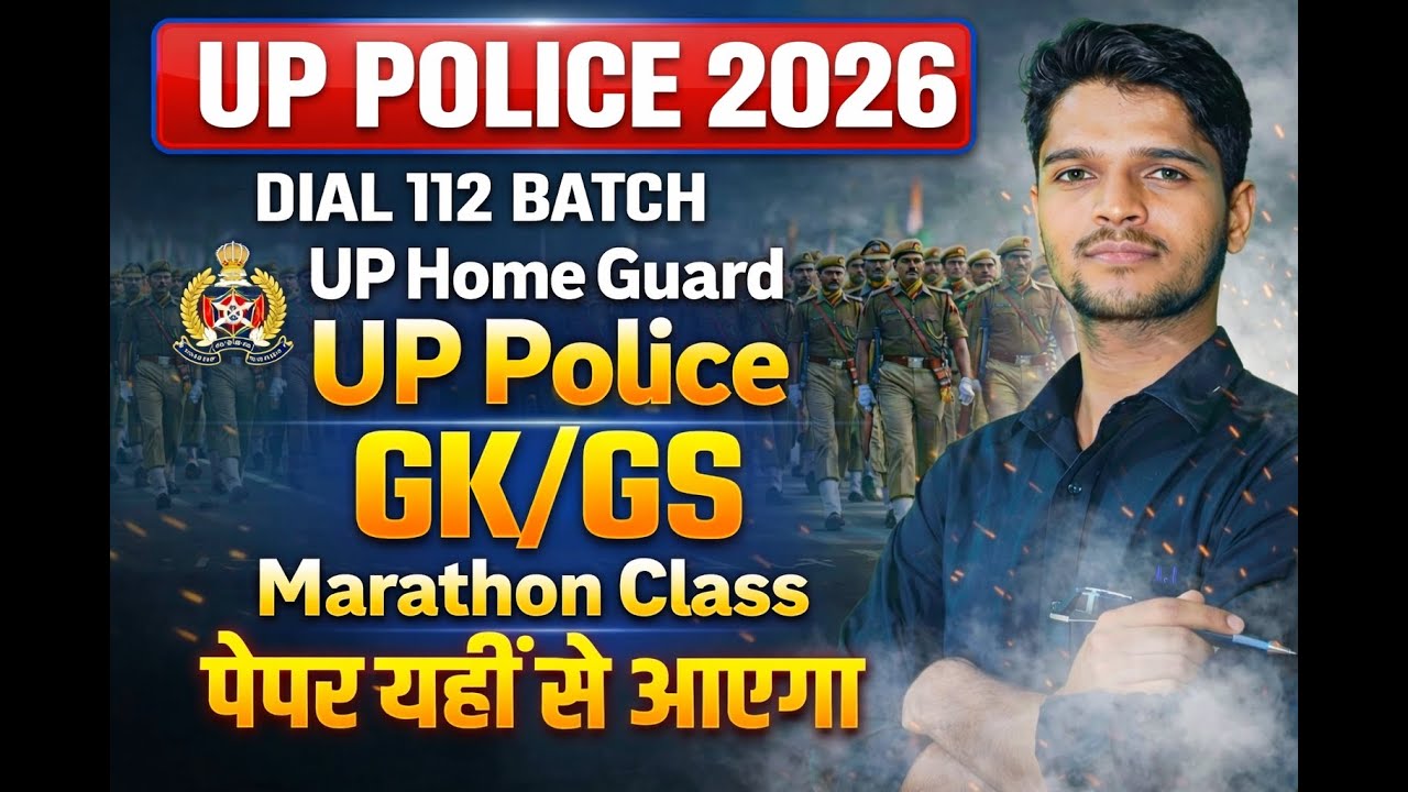 UP Police + Home Guard Complete Marathon | Full Syllabus Revision 2026