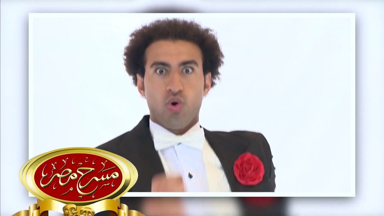مسرحية مصيدة العائلية | مسرح مصر