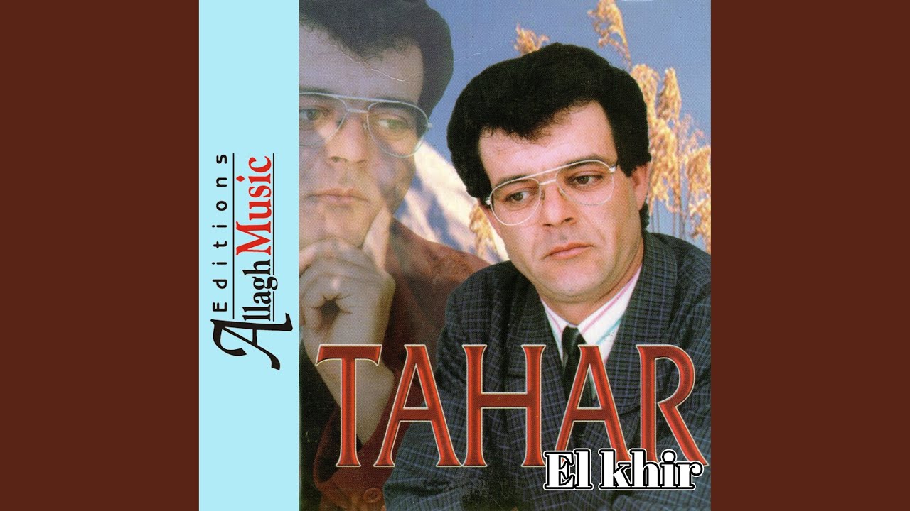 El khir