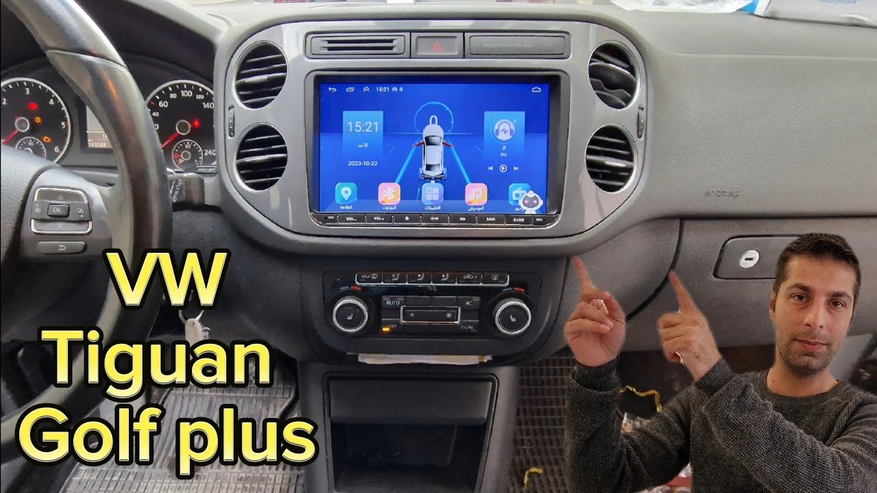 VW Tiguan VW golf plus Android Radio تركيب شاشة اندرويد فولكس فاغن تيغوان فولكس فاكن فولف بلوس