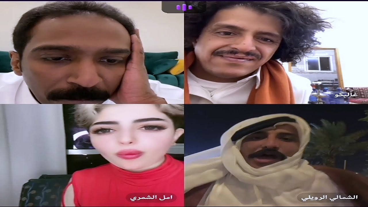 بث جاكو: فهد وغالبكو وامل الشمري والشمالي