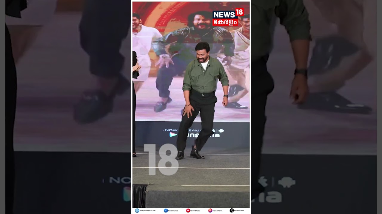 Bandra Movie | Tamannaahക്ക് മുന്നിൽ Dileepൻറെ കിടിലൻ ഡാൻസ് മൂവ് | N18S #shortsvideo